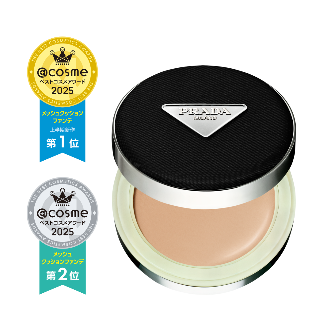 PRADA プラダ/メッシュクッションファンデーション プラダ メッシュ クッション｜プラダ ビューティ公式オンラインストア